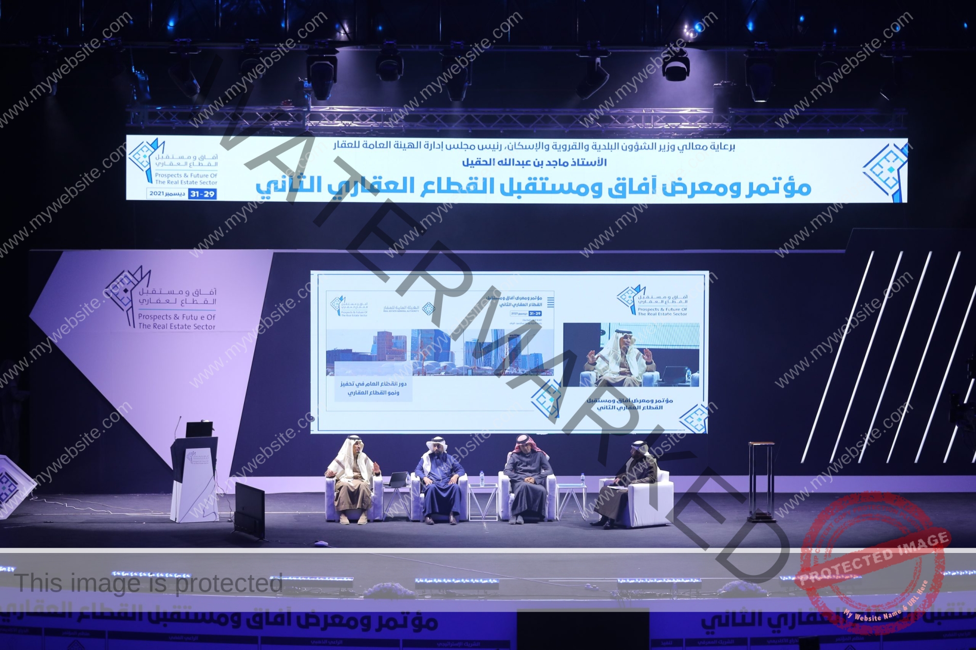 تجهيزات المسارح